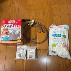 ハムスターセット
の画像