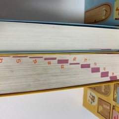 国語辞典と漢字辞典セットの画像