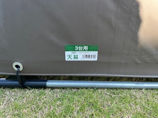 南栄工業 サイクルハウス】使用期間1年半〜2年／破れなし・汚れあり