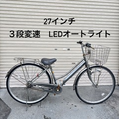 5/26引取限定▫️厚木市下荻野付近▫️27インチ　３段変速自転...