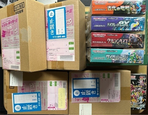 Z/X 引退品まとめ