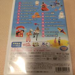 【美品】こども  幼児向け『NHKおかあさんといっしょ』『カオカオカ～オ』DVD  79分の画像