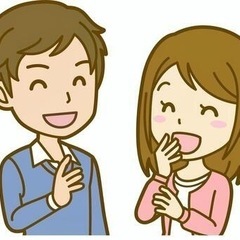 独身、バツ、30代40代中心の交流会！気楽に友達から話しま…