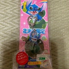 スティッチ　北海道
