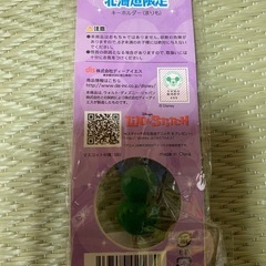 スティッチ　北海道の画像