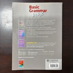 Basic Grammar in Use 第三版 解答付きの画像
