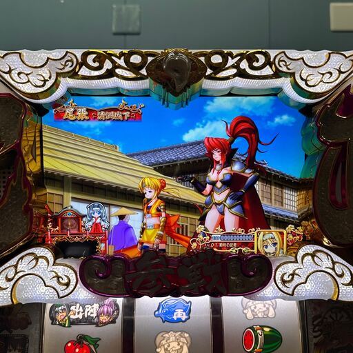 【スロット】中古 オリンピア パチスロ戦国乙女 剣戟に舞う白き剣聖 西国参戦編L2 スロット 5号機 実機 30525K02 ※店頭引