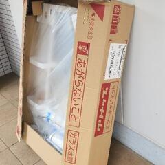 クリナップミラーキャビネットBGAシリーズM-H751GAЕН