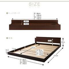 フレームのみ【アウトレット品】セミダブル 棚コンセント付き シンプルモダンフロアベッド オークホワイトの画像