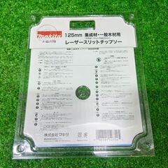 マキタ A-67175 サメ肌プレミアムホワイト２枚セット【船橋馬込店】【店頭取引限定】【未使用】IT0J6F1J9JJ4の画像