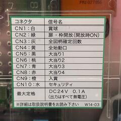 【パチンコ】中古 SANKYO CRフィーバー戦姫絶唱シンフォギア 1/199 ライトミドル 実機 30525K03 ※店頭引取限定（愛知県岡崎市）　の画像