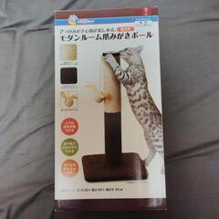 猫爪みがきポール [猫 爪とぎ]
