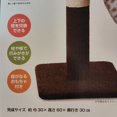 猫爪みがきポール [猫 爪とぎ]の画像