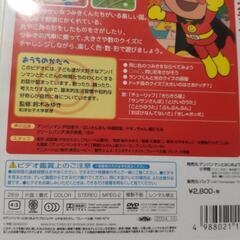 【美品】こども 幼児向け  アンパンマンとはじめよう！  『いろ・かず・かたち ステップ１』DVD  26分  の画像