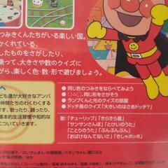 【美品】こども 幼児向け  アンパンマンとはじめよう！  『いろ・かず・かたち ステップ１』DVD  26分  の画像