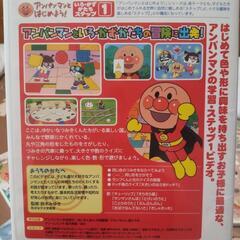 【美品】こども 幼児向け  アンパンマンとはじめよう！  『いろ・かず・かたち ステップ１』DVD  26分  の画像