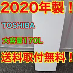 519★2020年製★シャープ　冷蔵庫　大型　ホワイト　自動霜取り