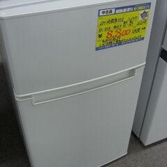 (1台限り★ジモティー特典あり★）ハイアール　２ドア冷蔵庫８５L...