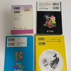 本4冊
の画像