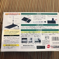水槽ベースフィルターの画像