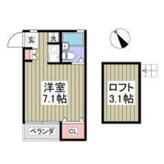 🉐🌈フリーレント1ヶ月付き🌈🉐敷礼ゼロ🎶生麦駅徒歩9分✨角部屋🌟...