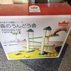 Ed.Inter 森のうんどう会 木製スロープの画像