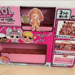 lolサプライズドールハイス