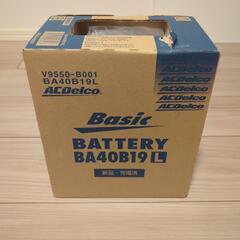 【新品未開封】バッテリーBA40B19L