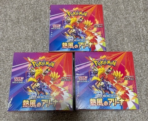 新品未開封】熱風のアリーナ3BOX 超電ブレーカー2BOX シュリンク