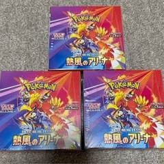 【新品未開封】熱風のアリーナ　3BXシュリンク付き