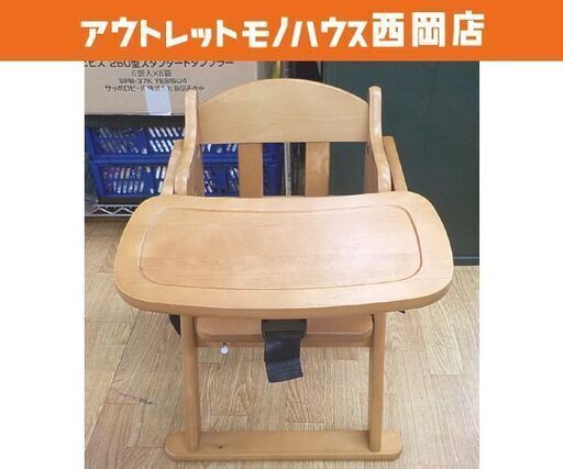 ローチェアー テーブル付き 高50㎝ 股ベルト付き 木製