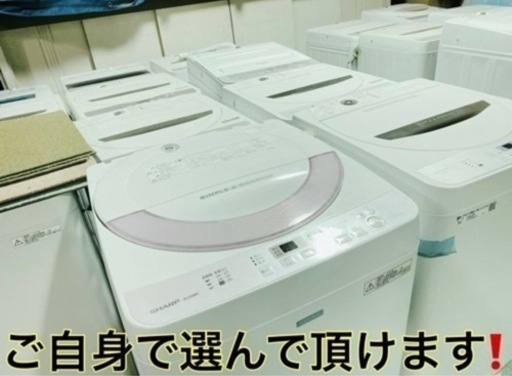 ⭕️お買い得‼️⭕️多数入荷しましたので特別価格SALE?ご自身でお好みの商品を選んで頂けます‼️✨