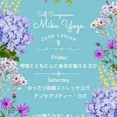 愛知県・豊明ヨガ教室mika yoga（セルフ-コンパッションヨガ）の画像