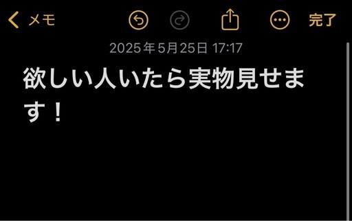 イーストボーイ スクバ 縦長