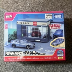 ミニカースタンド