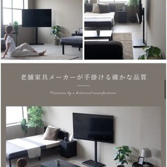 ［新品未使用］TVスタンドの画像
