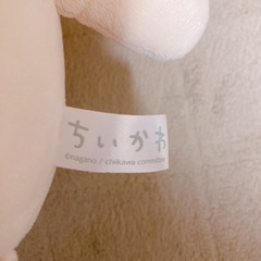 【非売品・美品】ちいかわ うさぎ ぬいぐるみクレーンゲーム景品 ビックサイズの画像