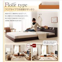 フレームのみ【アウトレット品】ダブル 棚コンセント付き シンプルモダンフロアベッド ダークブラウンの画像