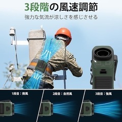 新品未使用　ベルト付きファン　ファンベルト　熱中症対策　扇風機の画像