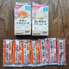 離乳食　7ヶ月