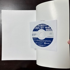 ETS公認ガイド TOEFL iBT 第4版 CD-ROM版の画像