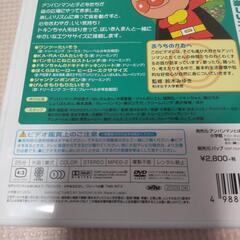 【美品】幼児 こども向け 『アンパンマンとはじめよう！』『お歌と体操』『アンパンマンエクササイズ』DVD25分  の画像