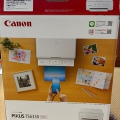 Canonプリンターの画像