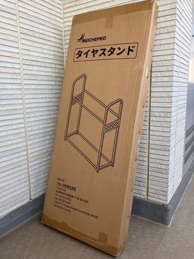 タイヤラック新品