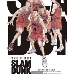 BANDAI スラムダンク　SLAMDUNK　 ソフビコレクション　6体セットの画像