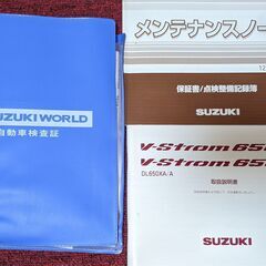 Vストローム６５０XT　2022年式の画像