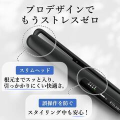 【新品】ヘアアイロン コードレス ストレートアイロン カール ミニサイズ 軽量の画像