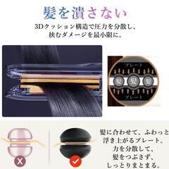 【新品】ヘアアイロン コードレス ストレートアイロン カール ミニサイズ 軽量の画像