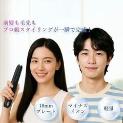 【新品】ヘアアイロン コードレス ストレートアイロン カール ミ...