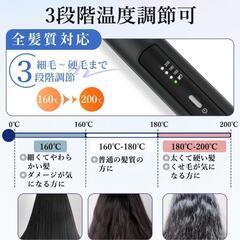 【新品】ヘアアイロン コードレス ストレートアイロン カール ミニサイズ 軽量の画像